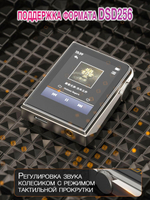 HiFi плеер RUIZU А58 16 Гб