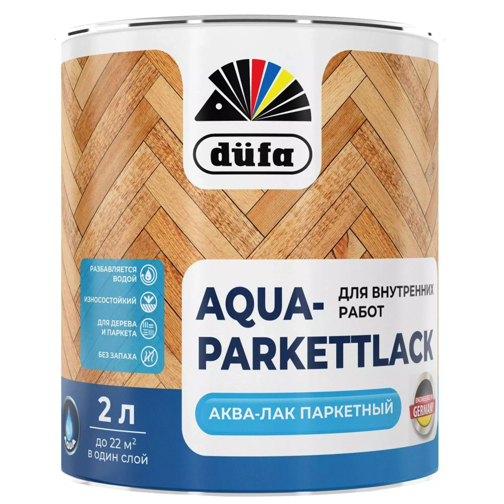 Лак паркетный на водной основе Dufa Aqua-Parkettlack глянцевый 2 л