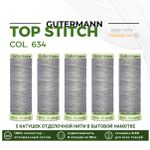 Нитки отделочные Gutermann Top Stitch 30 (30 метров), 5 кат. | 634 пепельно серовато-зеленый