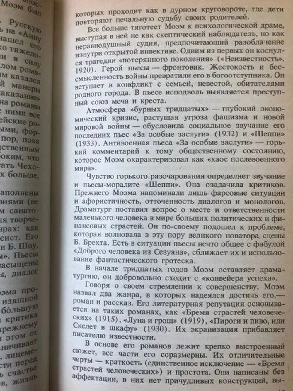 Подводя итоги