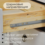 Комод, 103х43х79, Боцен, с ящиками, для одежды и игрушек, под телевизор, из массива дерева, белый