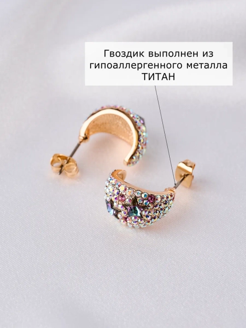 Серьги Звездное небо с фиолетовыми кристаллами Сваровски