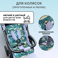 Матрас в коляску двухсторонний детский из муслина