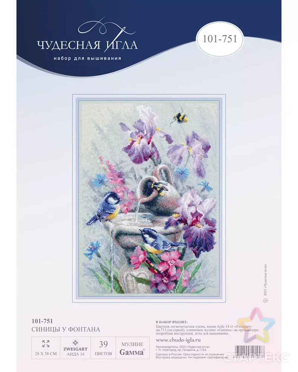 Набор для вышивания "Чудесная Игла"101-751 "Синицы у фонтана" 28 х 38 см