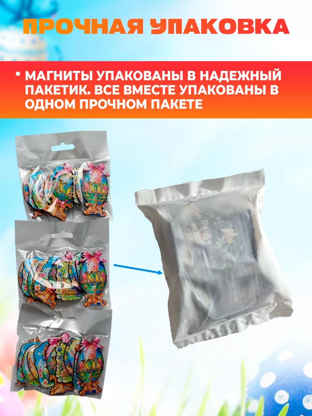 Магниты новогодние символ года 2027, набор 10 штук