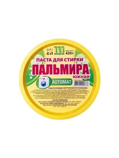 Пальмира паста для стирки автомат 420г