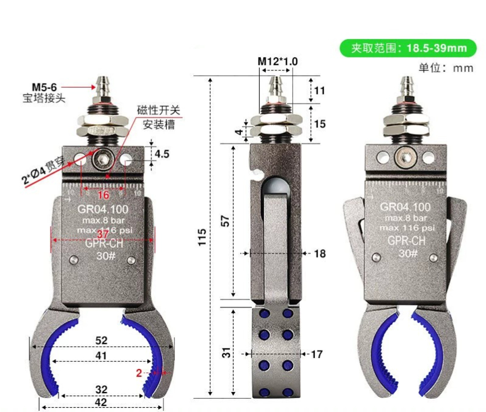 Gpr-ch30 # [clamping range: 19-39mm] send detection sensor line