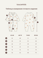 Комбинезон вязаный (ласточки)