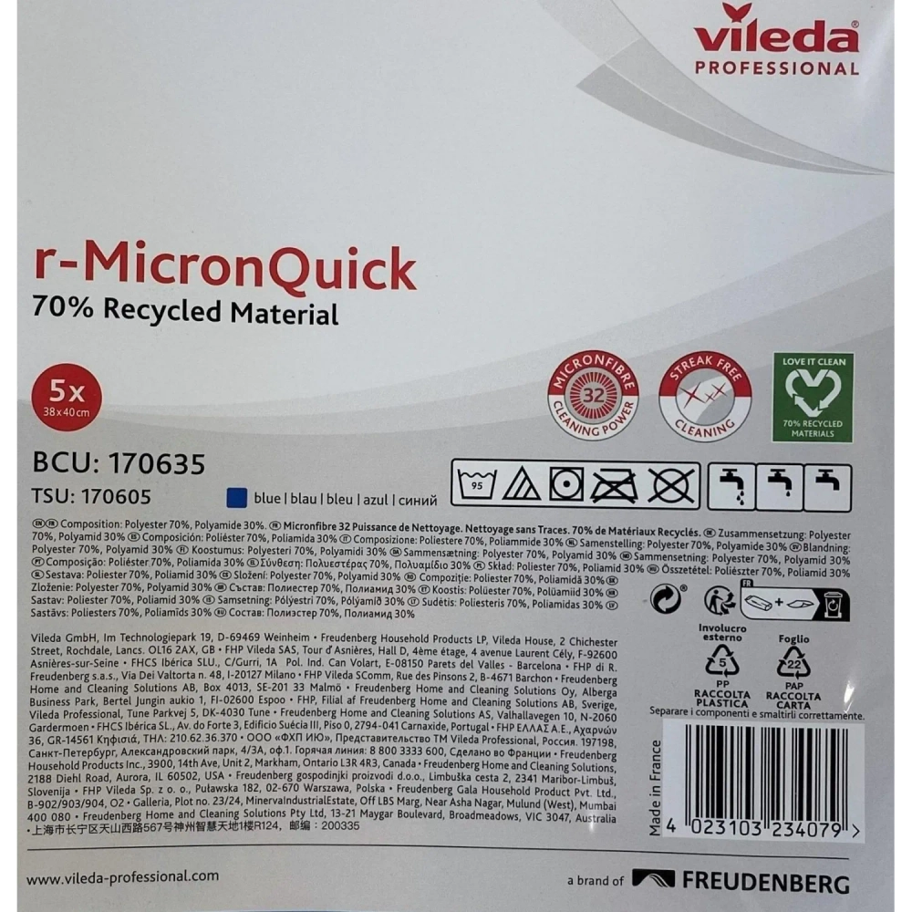 Салфетки хозяйственные Vileda Professional r-MicronQuick микрофибра 40x38 см 135 г/кв.м синие (5 штук в упаковке)
