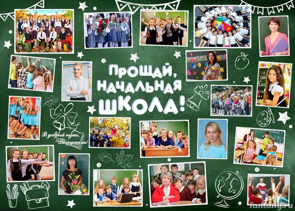 Таблицы Музыка. Начальная школа — купить по ФГОС | Учебный стандарт