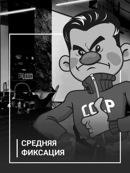 Помада матовая Russian Matte Pomade Bubble Gum Limited Edition Maestro Company 75г