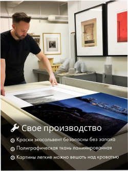 Картина Мост под звёздами модульная 50x70см 3шт.