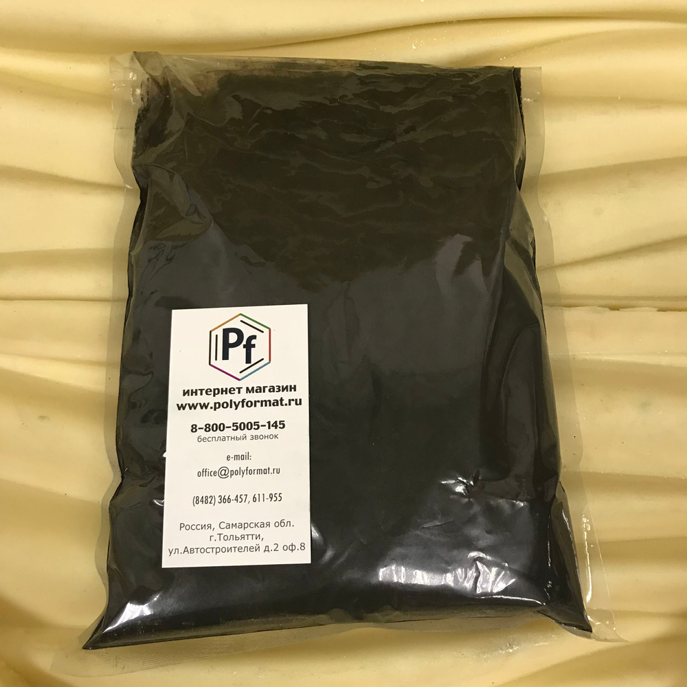 Пигмент черный IRON OXIDE BLACK 722,  (1 кг)