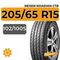 Nexen Roadian CT8 205/65 R15C 102/100S