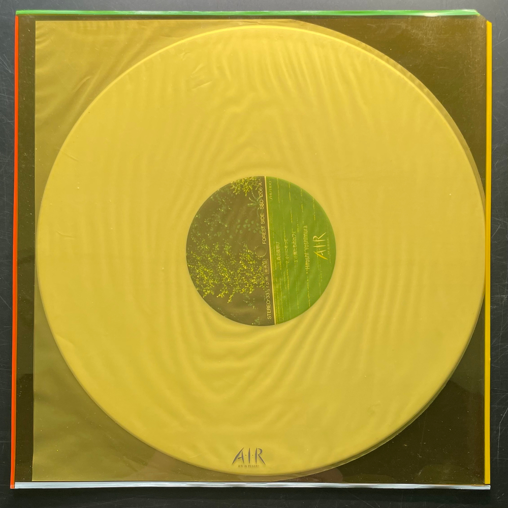 Hiroshi Yoshimura ‎– A・I・R - Air In Resort (Япония 1984г.) White