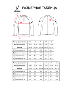 Джемпер тренировочный CAMP 2 Training Top, серый