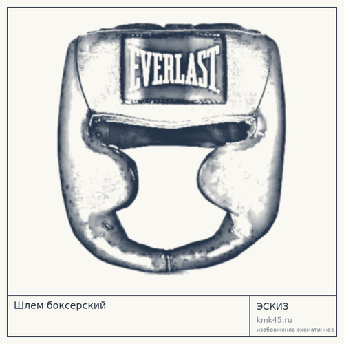 Шлем боксерский — от 5 200 ₽