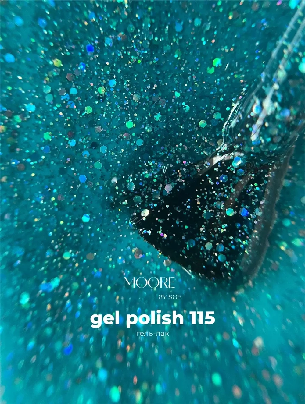 Moore Гель-лак  115 10 ml