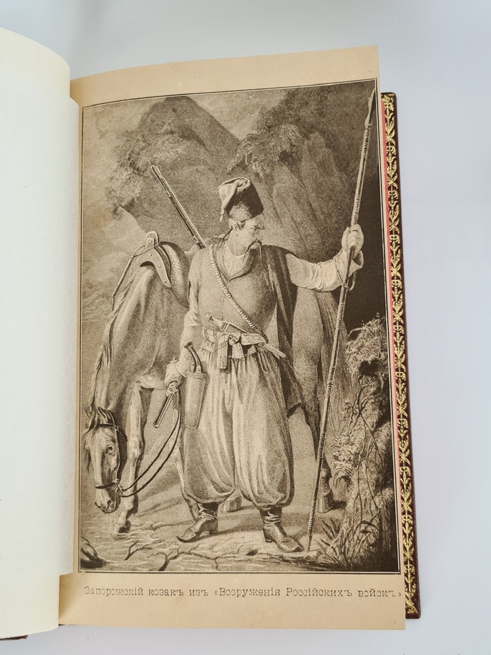 "История запорожских казаков.  В трех томах"  Д.И.Эварницкий  1897 г. - редкая книга
