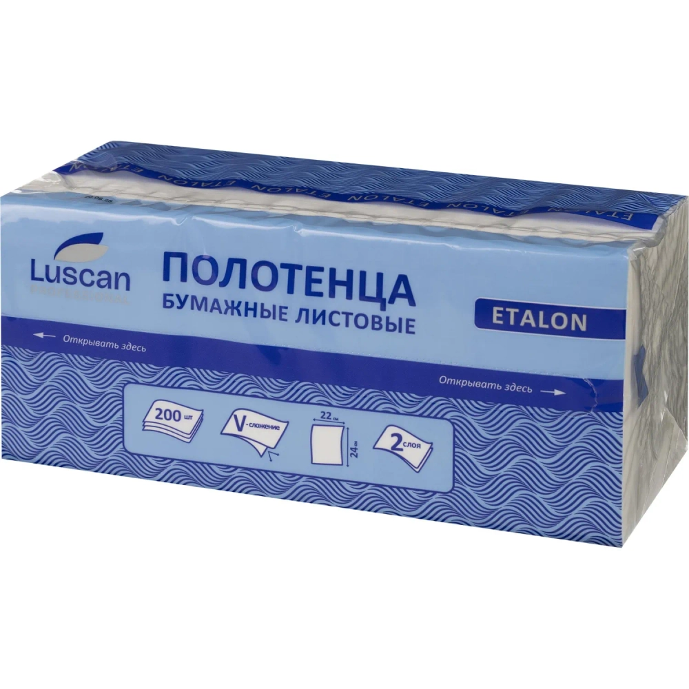 Полотенца бумажные д/дисп. Luscan Professional Vслож 2сл белцел20