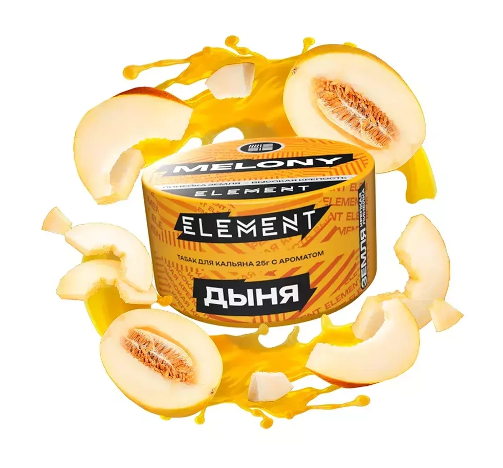 Element Earth - Melony (25г)