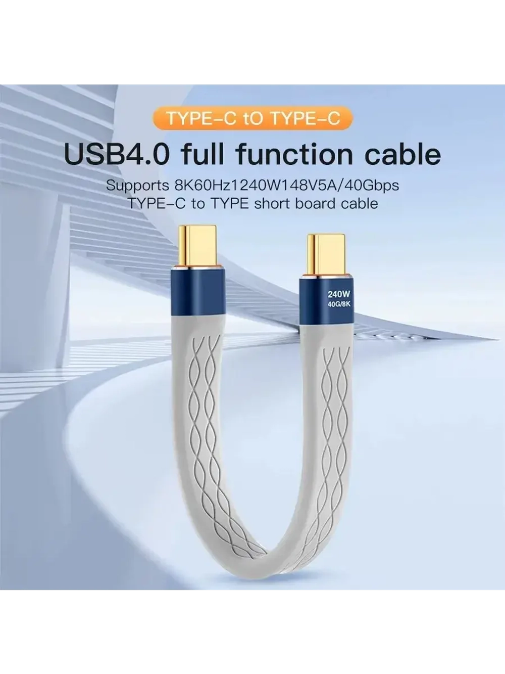 Короткий кабель Thunderbolt 3 Тайпси 13 см 5А 240w