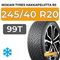Nokian Tyres Hakkapeliitta R5 245/40 R20 99T XL
