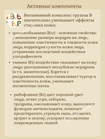 Medicube Deep Vita C Capsule Cream, Осветляющий крем с витаминными капсулами 55 ml
