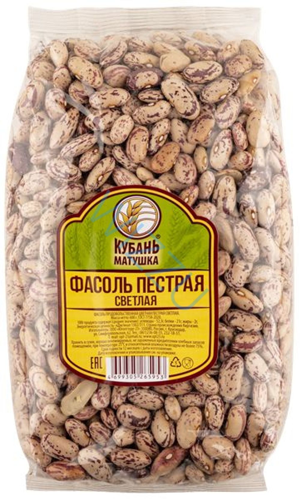 Фасоль пестрая Кубань Матушка Светлая 600г