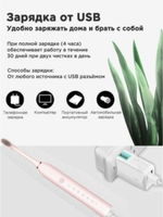 ультразвуковая зубная щетка Sonic Toothbrush X-3, pink