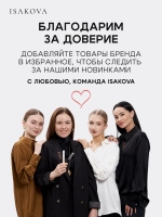 Сыворотка для бровей и тонирующий гель