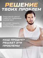 Протеин сывороточный Soul Way без вкуса 900 гр