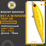 Воблер для рыбалки Pontoon21 Bet-A-Minnow 78SP-SR, 78мм, 7.8 гр., 0.3-0.5 м., цвет A63