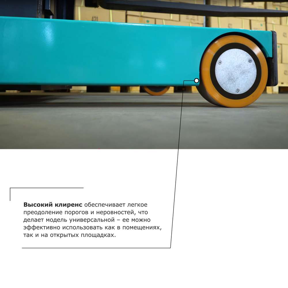 Штабелер с выдвижной мачтой (мини-ричтрак) PROLIFT PRO MRV 2055