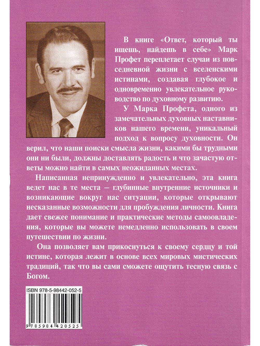 Ответ, который ты ищешь ,найдёшь в себе