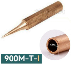 Насадка паяльника 900M-T-I /М