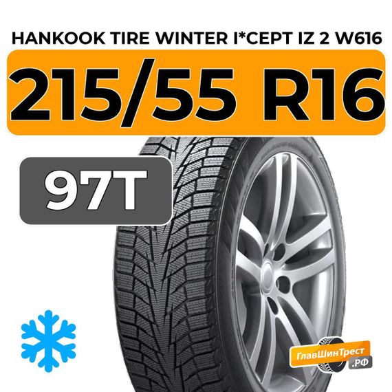 Hankook Tire Winter I*Cept iZ 2 W616 215/55 R16 97T XL