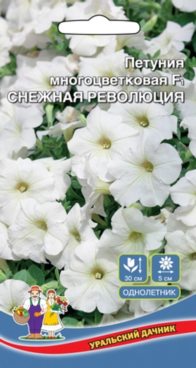 Семена Петуния Снежная революция многоцветковая F1 0,05гр (УД) Е/П