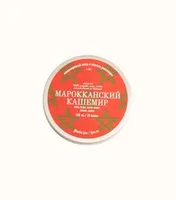 Свеча – Марроканский кашемир, 100 мл | ljus