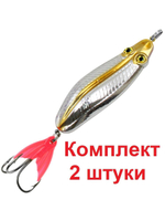 Блесна для рыбалки AQUA ЖУК