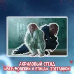 Чумной Доктор 2 Краудфандинг