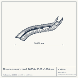 Полоса препятствий 10850×1300×1680 мм — от 5 740 000 ₽