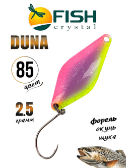 Блесна Fish Crystal DUNA 30 мм 2.5 г на форель цвет 85