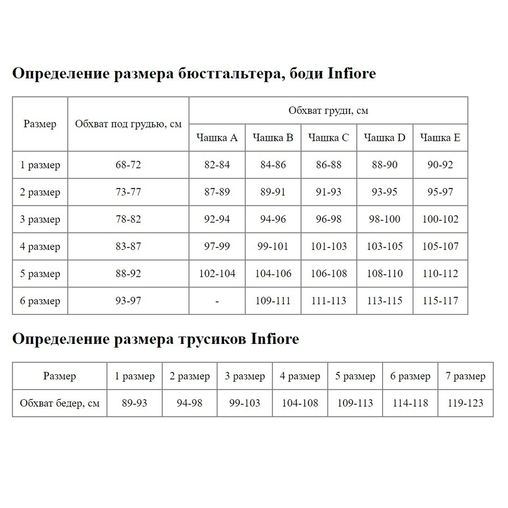 Нежные кружевные трусики-слипы (Размер: 4 размер) (Цвет: бордовый)