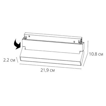 Магнитный трековый светодиодный светильник 13W 4000K A4669PL-1BK чёрный Linea Arte Lamp