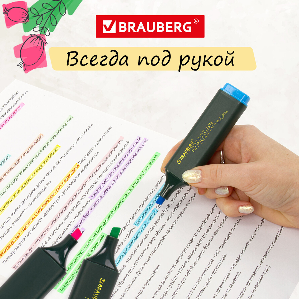 Набор текстовыделителей 4 ЦВЕТА, BRAUBERG "ORIGINAL", линия письма 1-5 мм, 151689