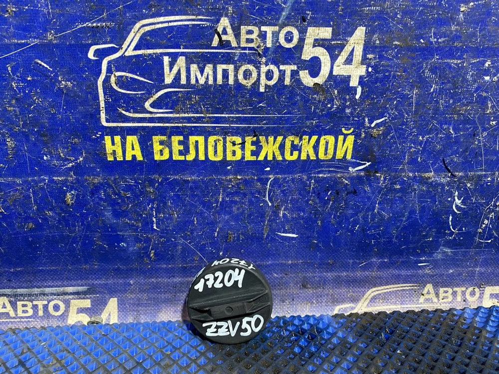 Пробка бензобака TOYOTA VISTA 1998-2003