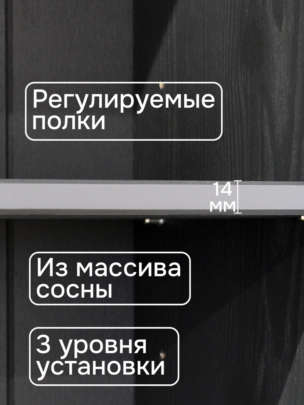 Шкаф-витрина Лена 132×39×192, буфет для кухни, массив сосны, серый воск с натуральной сосной
