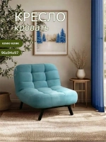 306 Кресло-кровать клик-кляк