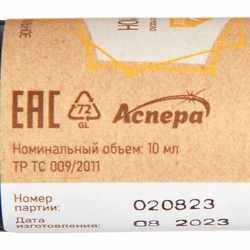 Масло эфирное Лимон (Light) Аспера 10мл
